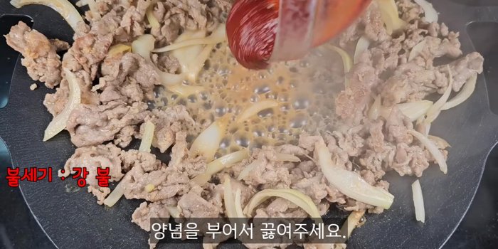 Pour in the seasoning sauce and bring to a boil.