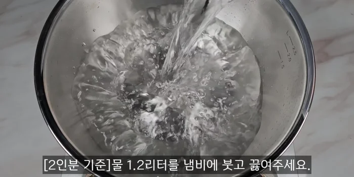 Put 1.2L of water in a pot. Turn on heat and add 3 anchovy broth coins.