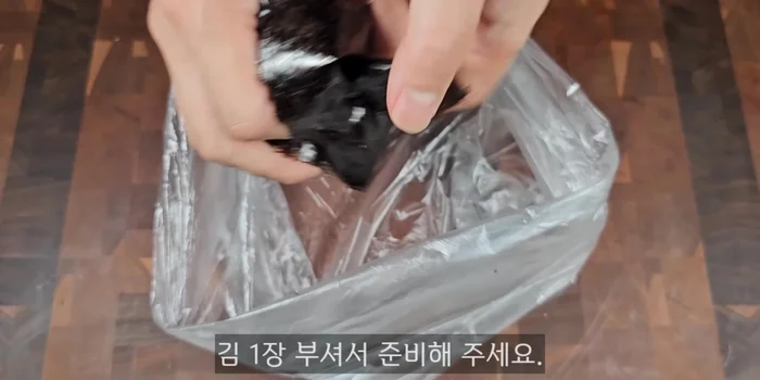 Fry a seaweed sheet until crispy and crumble it.