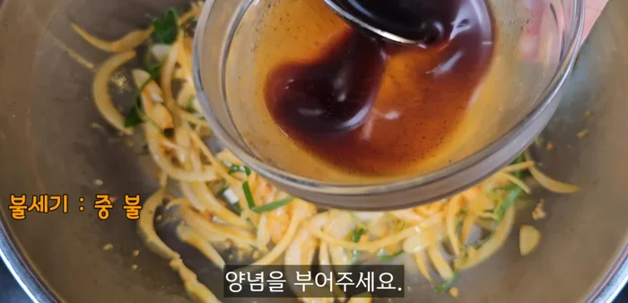 Add seasoning sauce: When the onions are slightly translucent, pour in the seasoning sauce and bring to a boil.