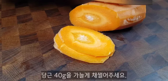 Prepare the vegetables: Thinly slice half an onion. Thinly slice 40g of carrots. Crush and prepare a handful of green onion (mix white and green parts). Thinly slice half of a green onion lengthwise.