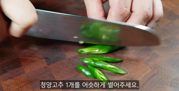 Cut the green pepper (or black pepper for children) into similar sizes.