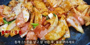 Nation's Favorite Fish Cake Stir-Fry: A Delicious & Easy Recipe