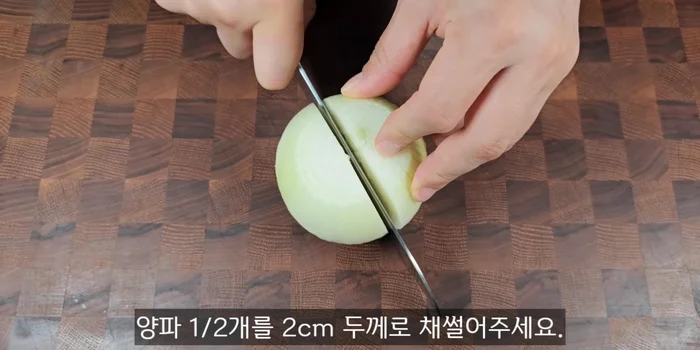 Slice the onion into 2cm thick half-strips.