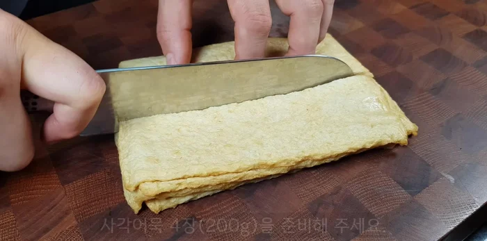 Prepare four 200g pieces of fish cake. Cut each piece in half, then into bite-sized rectangular shapes.
