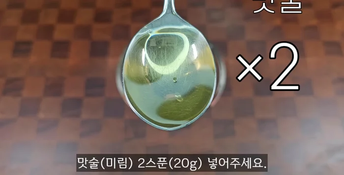 Seasoning for anchovy garnish: Combine brewing enema, magic, and syrup. Mix well.
