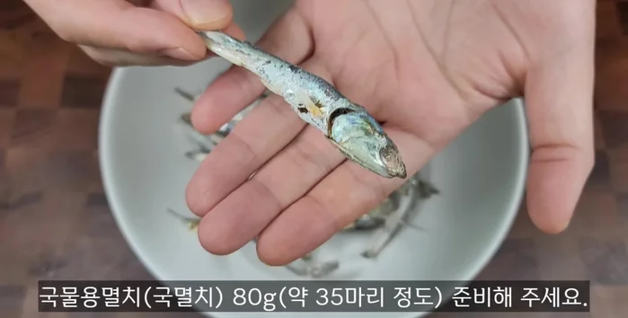 Prepare anchovies for broth: Remove heads, cut in half, remove intestines and thick bones around intestines. Cut off tails. (About 35 anchovies from 80g)