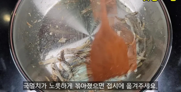 Transfer anchovies to a plate and let cool.