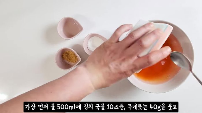 Prepare the broth: Combine water, kimchi broth, soy sauce, vinegar, sugar, red pepper powder, and beef dashi. Mix well and freeze until icy.