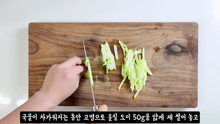 Prepare toppings: Thinly slice cucumber and prepare boiled eggs.