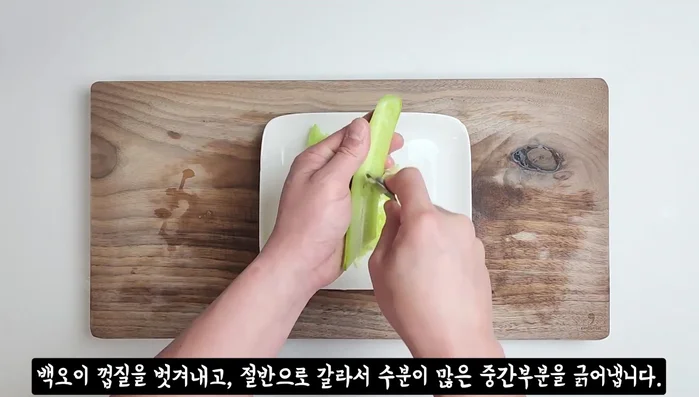 Prepare the cucumber: Peel, cut in half, scrape out the middle, and dice into pieces similar in size to the potato. Marinate in salt.