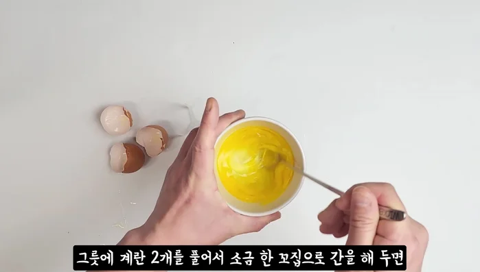 Prepare the eggs: Whisk two eggs with a pinch of salt.