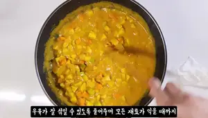 Upgrade Your Curry: Delicious Pork Curry Recipe with Hidden Tips