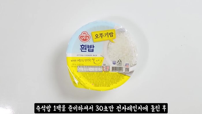 Microwave the instant rice for 30 seconds.