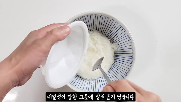 Transfer the rice to a heat-resistant bowl. Make a hole in the middle.
