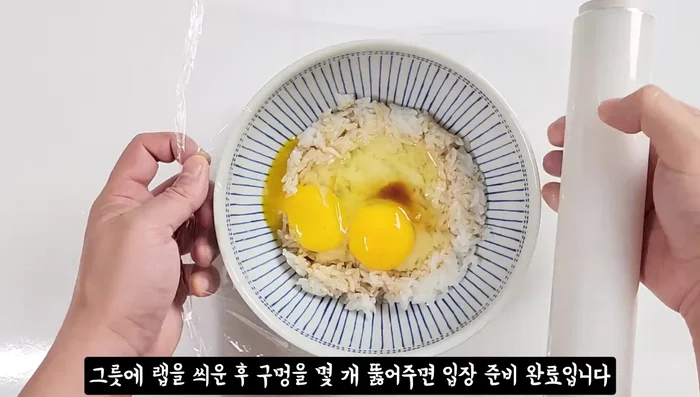 Cover the bowl with plastic wrap, piercing a few holes for ventilation.