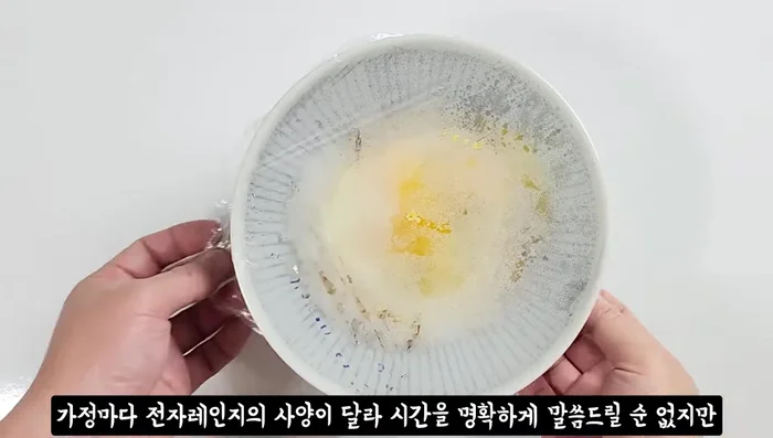 Microwave in 30-second intervals until eggs are cooked to your liking (approx. 3 minutes total).