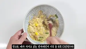 Microwave Soy Sauce Egg Rice: Quick & Easy One-Meal Solution