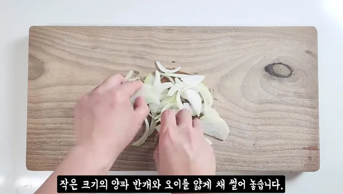 Slice half a small onion and cucumber thinly. Prepare Cheongyang pepper and boil one egg, then cut it in half.