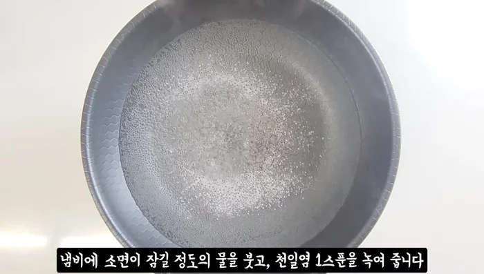 Boil water with a spoonful of sea salt. Add noodles and loosen them to prevent clumping. Boil for one minute.