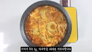Spicy Dumpling Soup Recipe: A Quick & Easy Comfort Food
