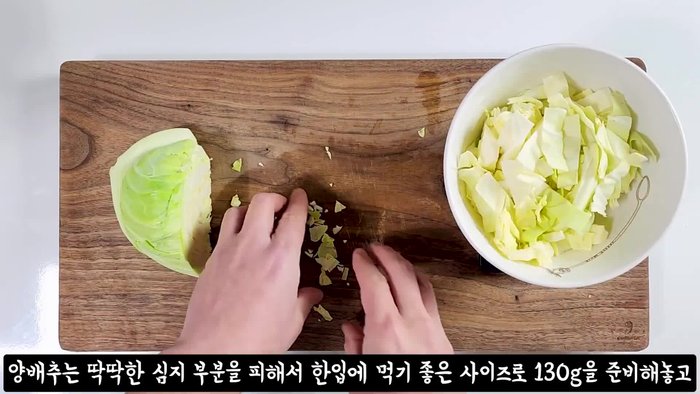 Prepare 130g of cabbage, cut into bite-size pieces, avoiding the hard core. Cut 20g of green onions into thin strips. If desired, prepare one red pepper.