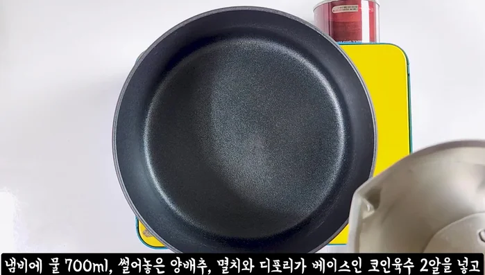 Add 700ml of water, sliced cabbage, anchovies, and Deopori price coin broth to a pot. Cover briefly to cook the cabbage quickly.