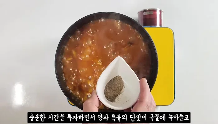 Add anchovy dashida (optional): Stir in half a spoonful of anchovy dashida for an enhanced flavour.