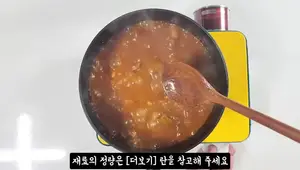 Leftover Pork Belly Kimchi Stew: A Deliciously Easy Recipe