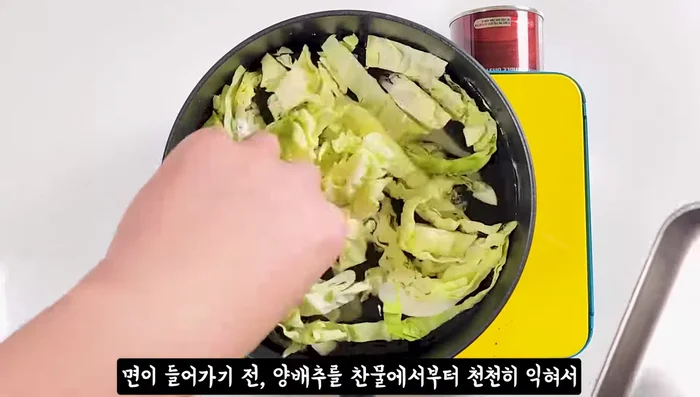 Cook udon noodles according to package directions. Rinse and drain.