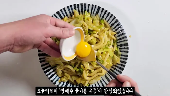 Serve in a bowl and top with the egg yolk.