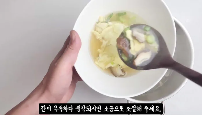 Adjust seasoning with salt if needed. Optional: Add starch water to thicken the soup for a Chinese-style consistency.