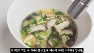 Comforting Shiitake Mushroom Egg Soup Recipe (Easy & Quick)