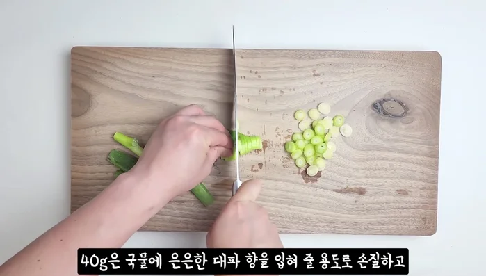 Prepare 40g of green onions.