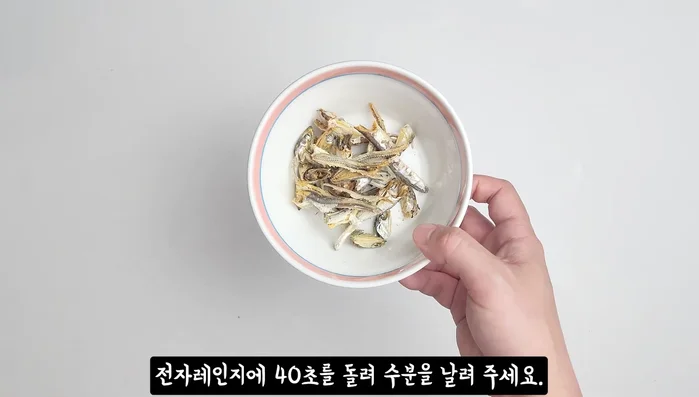 Remove the intestines from anchovies, microwave for 40 seconds to evaporate moisture.