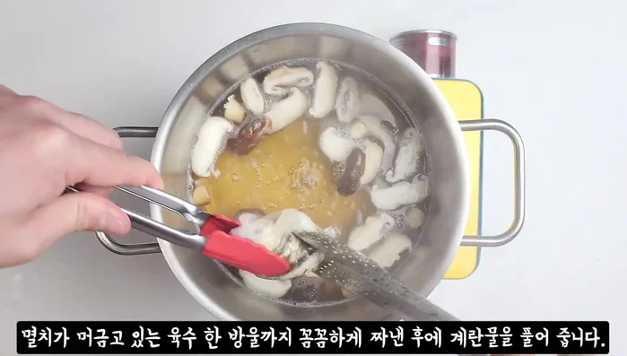 In a bowl, whisk eggs thoroughly. Gently pour the egg mixture into the soup in a large circular motion from a height to prevent clumping. Stir lightly after they set.