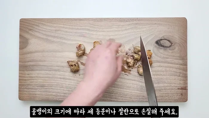 Prepare the whelk: Soak dried [__] in canned broth. Cut whelk into thirds or halves depending on size. Cut the soaked dried [__] into bite-sized pieces.