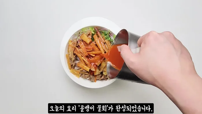Assemble the dish: Arrange the vegetables and dried [__] in a bowl. Pour the chilled broth over the ingredients. Finish with a spoonful of sesame salt.