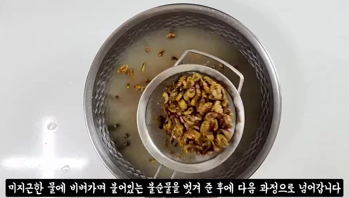 Rinse pupae in lukewarm water to remove impurities.