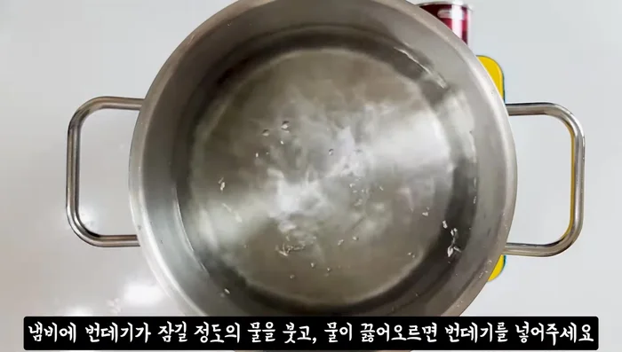 Boil enough water in a pot, add pupae, and blanch until hot. Rinse again under running water.