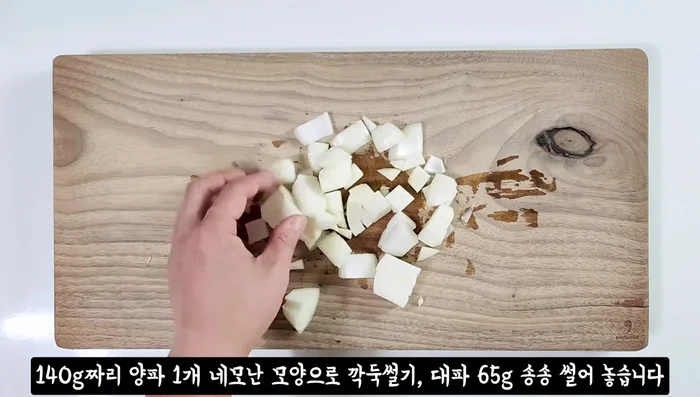 Dice 140g mayin, chop 1 onion into squares, and slice 65g green onions into thin strips. Prepare 2 Cheongyang peppers (optional), 1 red pepper, and 5 cloves of garlic.