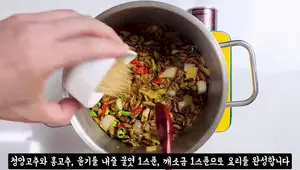 Nostalgic Silkworm Pupae Stew: A Korean Childhood Snack Recipe