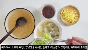 Refreshing Cold Dumpling Soup (Naeng Manduguk) Recipe - Perfect Summer Dish