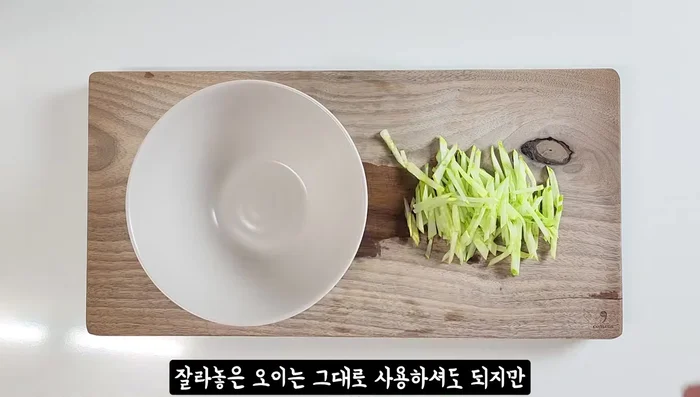 Prepare the cucumber: Cut the cucumber in half, slice it, and then slice it thinly. Optionally, pickle it with 1g of salt for added crunchiness.