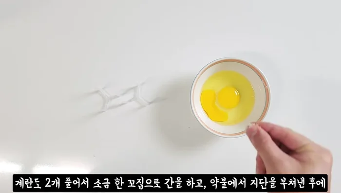 Prepare the egg: Beat two eggs, season with salt, and cook the egg yolk over low heat. Slice it thinly.