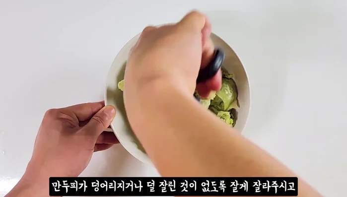 Transfer the cooked dumplings to a bowl and cut them into small pieces with scissors, ensuring no lumps remain.