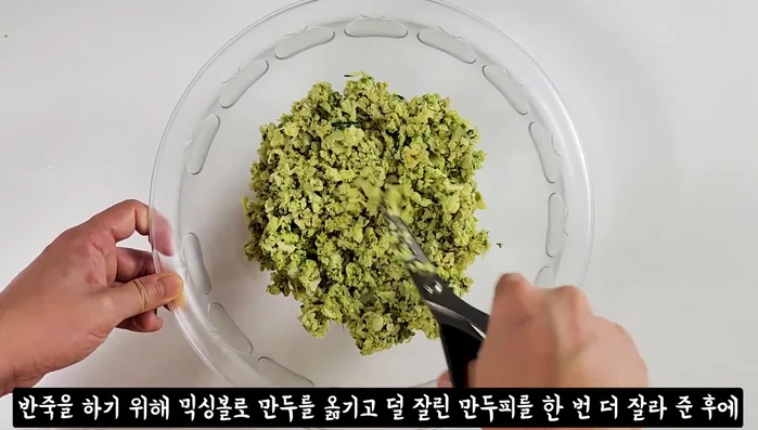 In a mixing bowl, combine the chopped dumplings, chopped Cheongyang peppers, minced garlic, soy sauce, sugar, pepper, and potato starch. Mix well to form a dough.