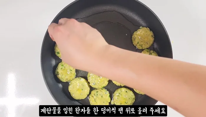 Heat cooking oil in a frying pan. Fry the Mandurangddaeng over low heat, gradually increasing the heat, until golden brown on both sides.