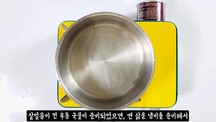 Boil udon noodles for 2 minutes. Immediately rinse with ice water to maintain elasticity. Shake off excess water.