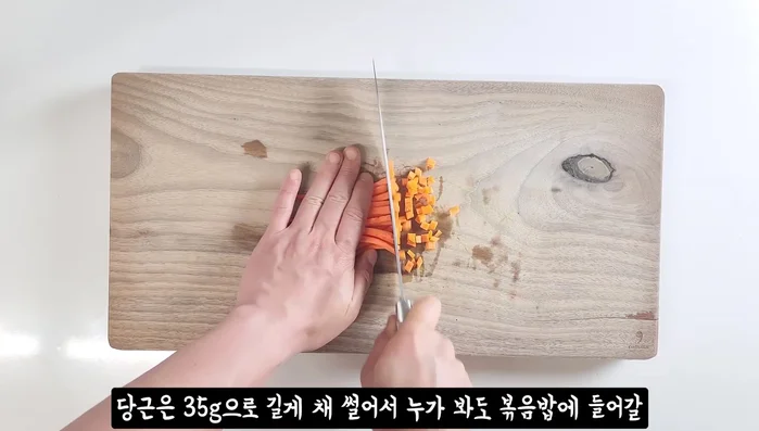 Dice carrots into small pieces.